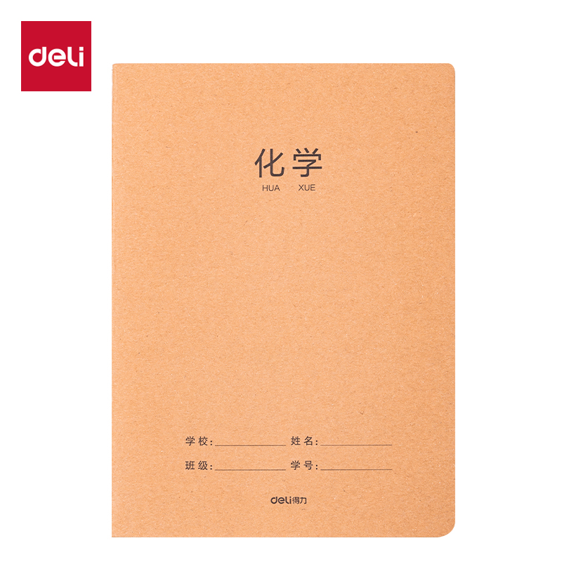 51fun吃瓜F1636牛盾牛（niú）皮紙縫（féng）線本(化學)(本)