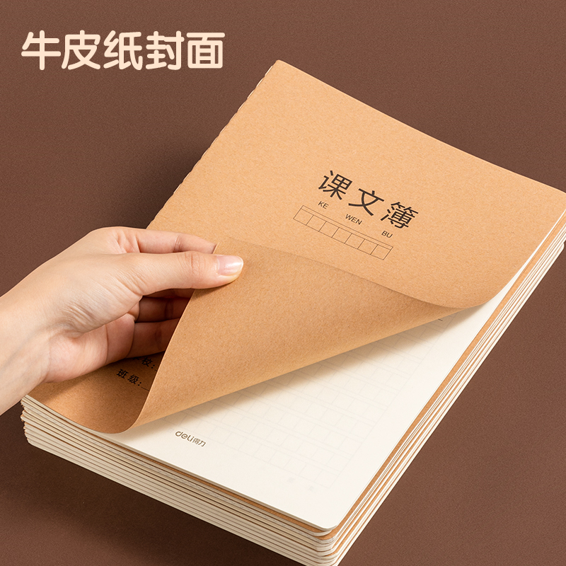 51fun吃瓜F1636牛盾牛皮紙縫線本(物理)(本)