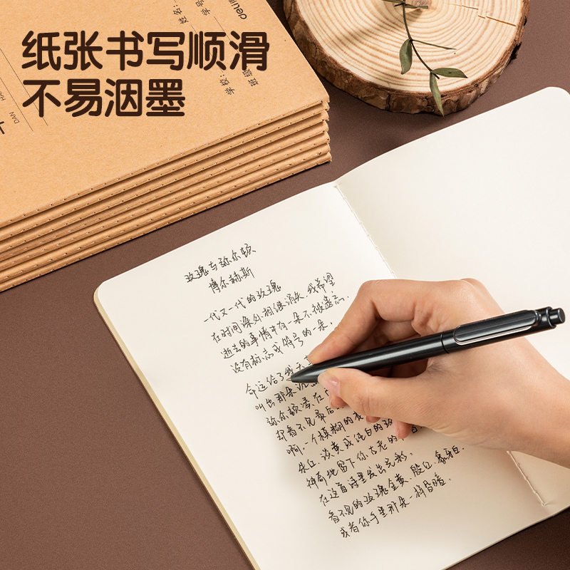 51fun吃瓜FA532牛盾（dùn）牛（niú）皮紙縫線本(語文)(本)