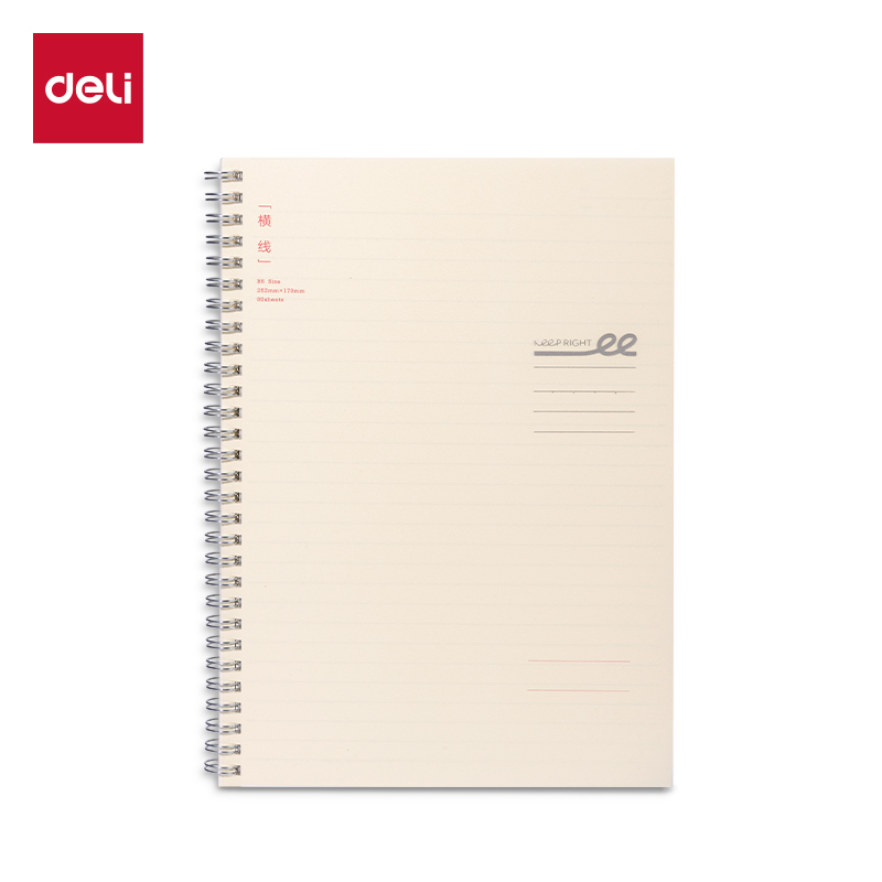 51fun吃瓜LPA580-1刷題PP本螺旋本(橫線（xiàn）8mm)(本)