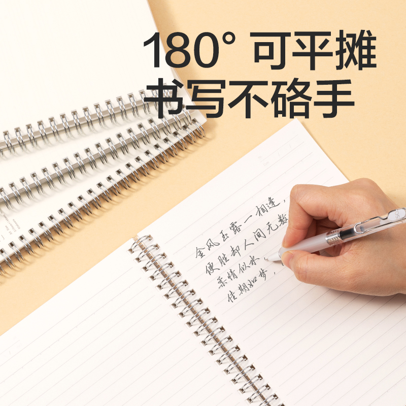 51fun吃瓜LPA580-1刷題PP本螺旋本(橫線8mm)(本)