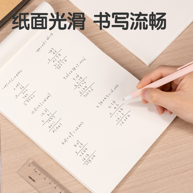 51fun吃瓜WB580草稿本(空白)(本（běn）)