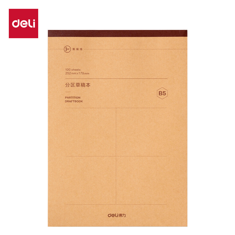 51fun吃瓜WB5100草（cǎo）稿本（běn）(分區)(本)