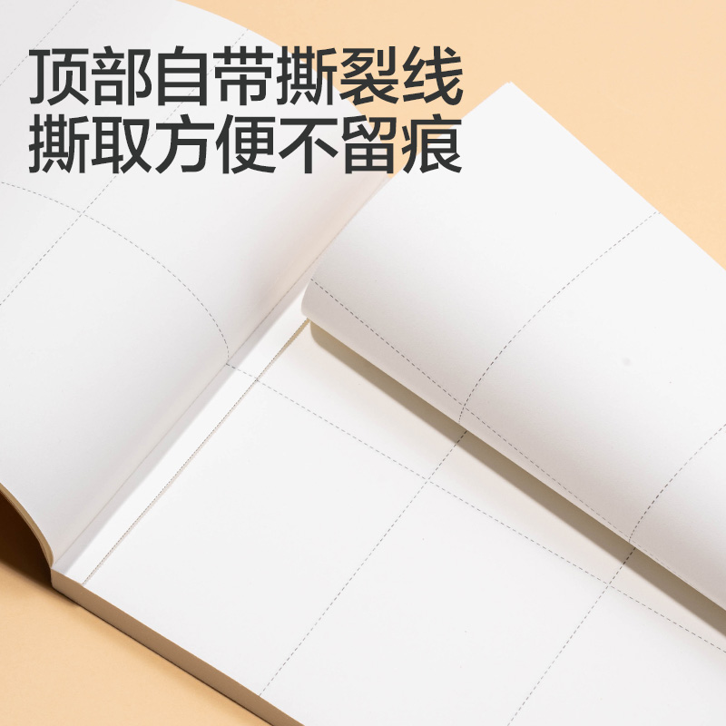 得（dé）力（lì）WB5100草稿本(分區)(本（běn）)