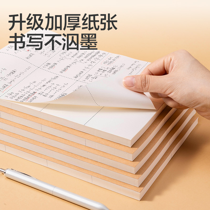 51fun吃瓜WB5100草稿本(分（fèn）區)(本)