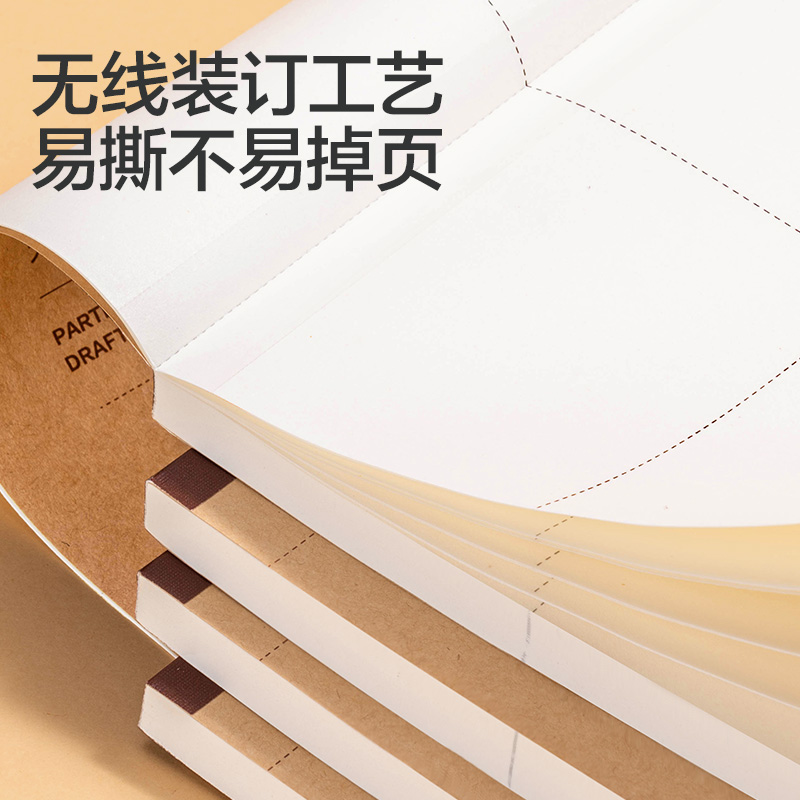 51fun吃瓜WB5100草稿本(分區)(本)