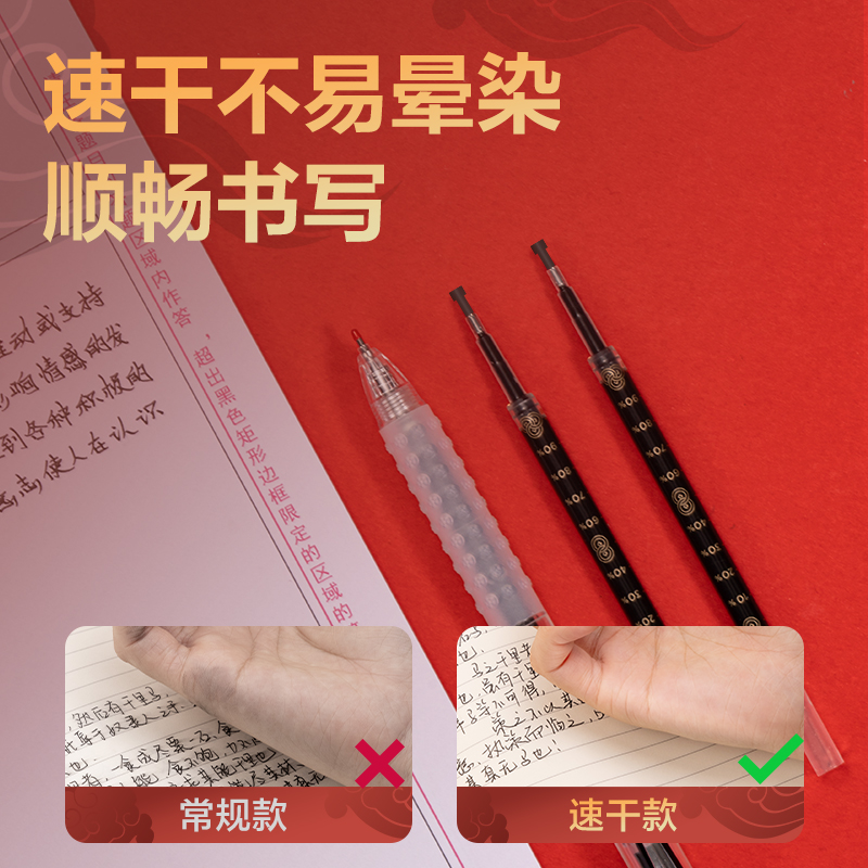 51fun吃瓜SG604連中三元考試套裝(混)(袋)