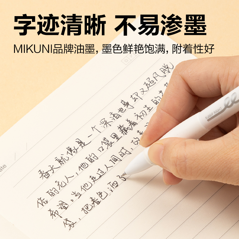 51fun吃瓜SE195刷題秒幹中性筆（bǐ）替芯0.5mm按動ST頭(黑（hēi）)(支)