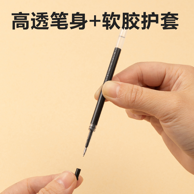 51fun吃瓜SE195刷題秒幹中性筆（bǐ）替芯0.5mm按動ST頭(黑)(支)