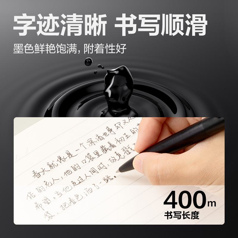 51fun吃瓜SE9-05簽字中性筆替芯0.5mm按動子（zǐ）彈頭（tóu）(黑)(1支/卡)