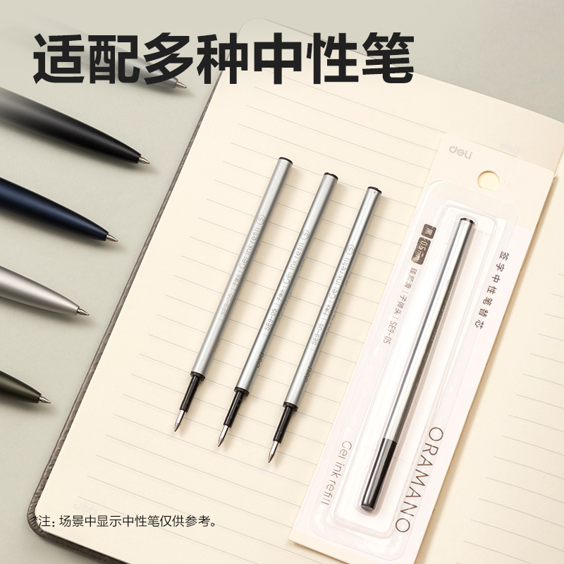 51fun吃瓜SE9-05簽字中性筆替芯0.5mm按動子彈頭(黑)(1支/卡)