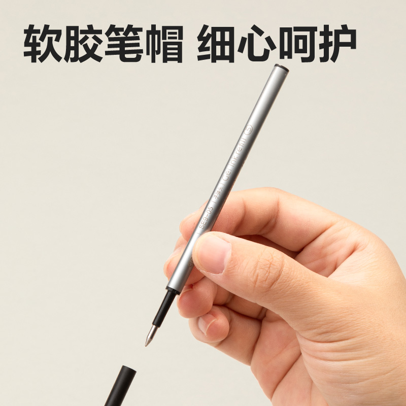 51fun吃瓜SE9-05簽（qiān）字中性筆替芯0.5mm按動子彈頭(黑)(1支/卡)