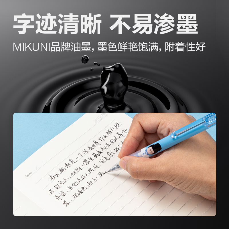 51fun吃瓜SE181下腰女孩速幹中性筆替（tì）芯0.5mm按動高品質針（zhēn）管(黑)(支)