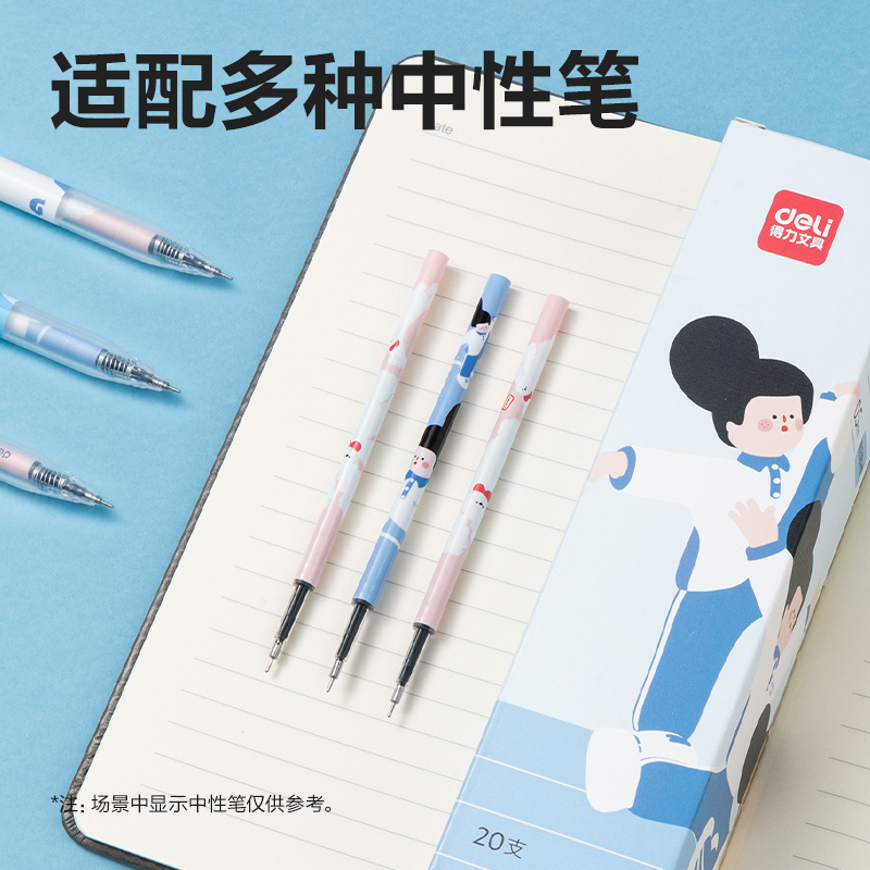 51fun吃瓜SE181下腰女孩速幹中性筆替芯0.5mm按動高品質針管(黑)(支)