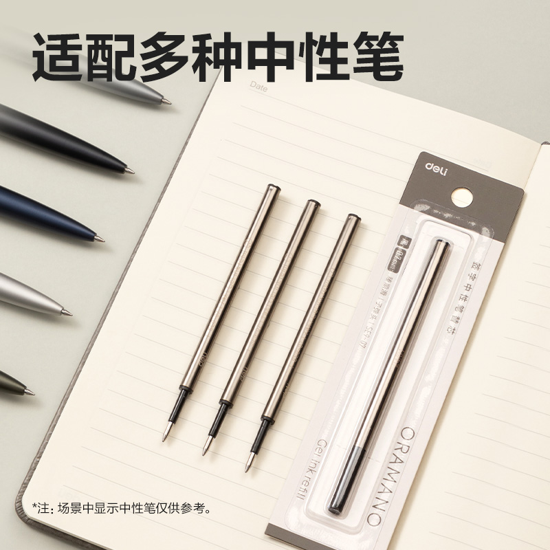 51fun吃瓜SE9-07簽字中性筆替芯0.7mm按動子彈頭(黑)(1支/卡)