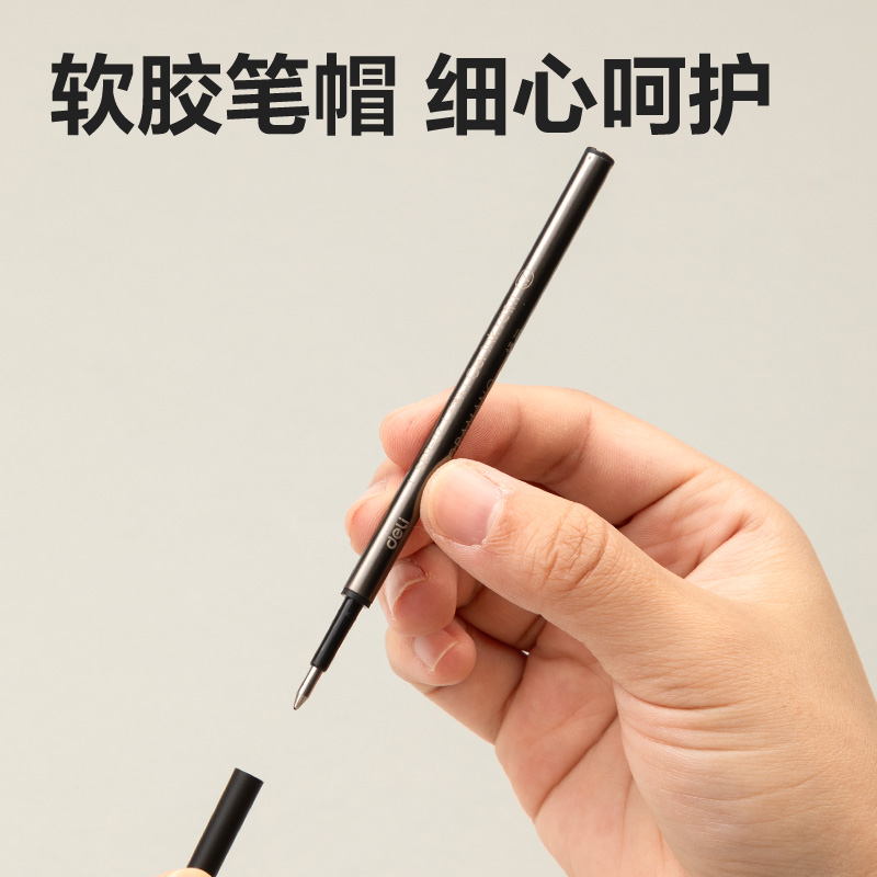 51fun吃瓜SE9-07簽字中性筆（bǐ）替芯（xīn）0.7mm按動子彈頭(黑)(1支/卡)