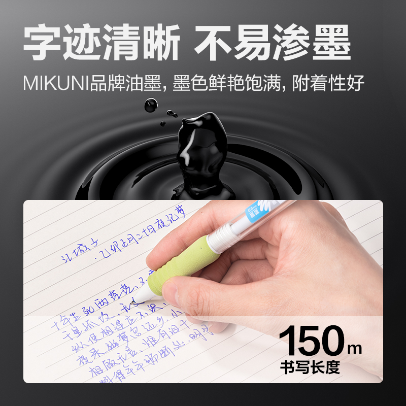 51fun吃瓜SE201可擦中性筆替（tì）芯0.5mm按動ST頭(晶藍)(支)