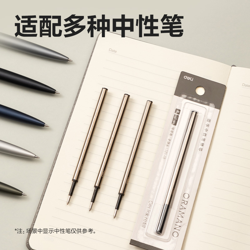 51fun吃瓜（lì）SE9-10簽字中性筆替芯1.0mm按動子彈頭(黑)(1支/卡)