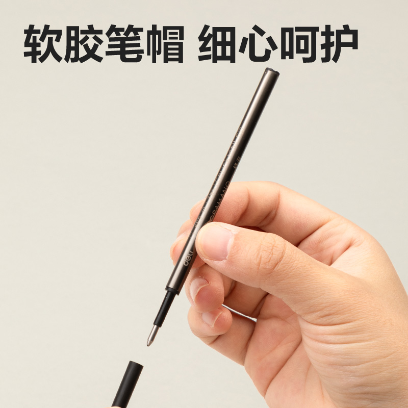 51fun吃瓜SE9-10簽字中性筆替芯1.0mm按動子彈頭(黑)(1支/卡（kǎ）)