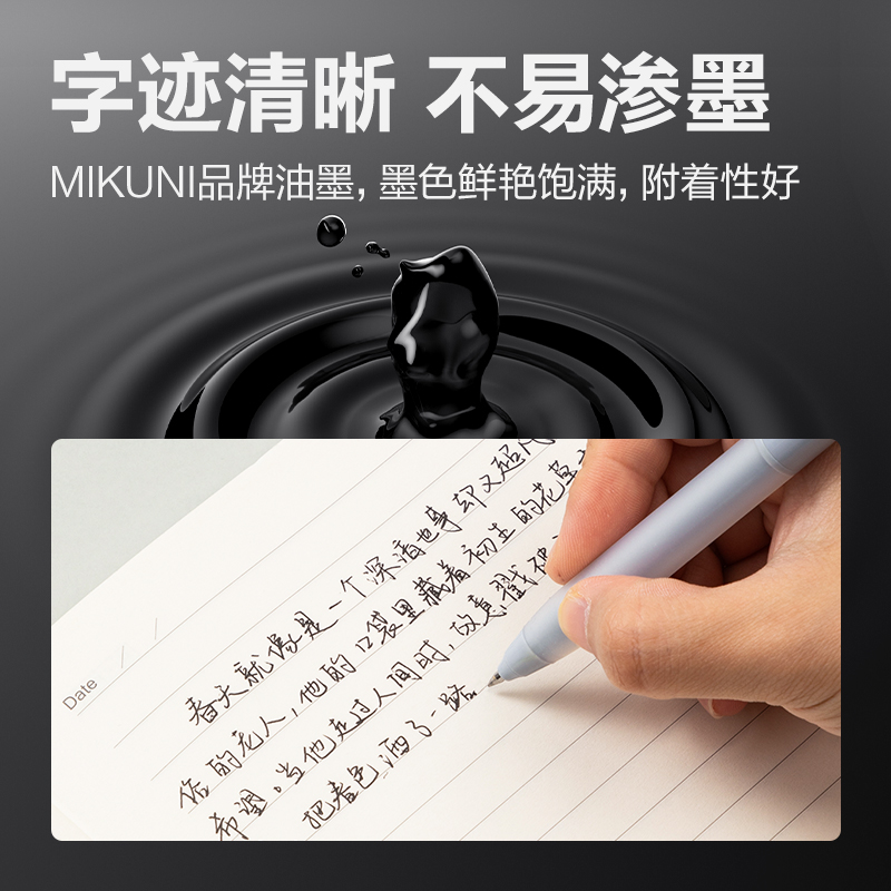 51fun吃瓜SE190樂素黑曜石中性筆（bǐ）替（tì）芯0.5mm按動子彈頭(黑)(支)