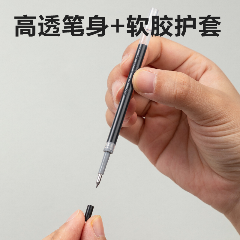 51fun吃瓜SE190樂素黑曜石中性筆替芯0.5mm按動子彈頭(黑)(支)