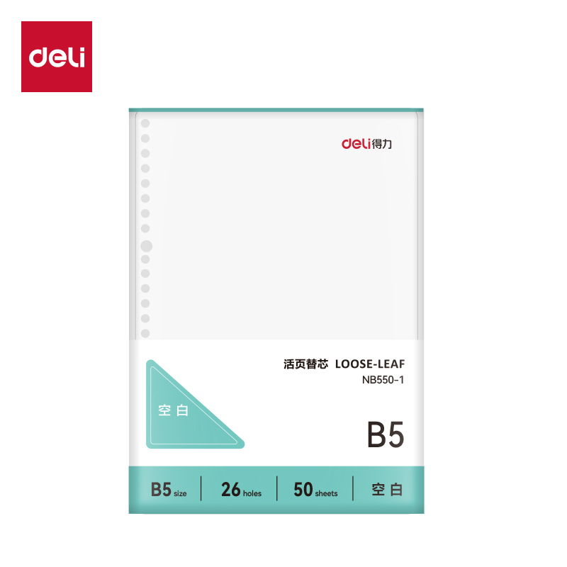 51fun吃瓜NB550-1牛盾活頁芯(空白（bái）)(本)