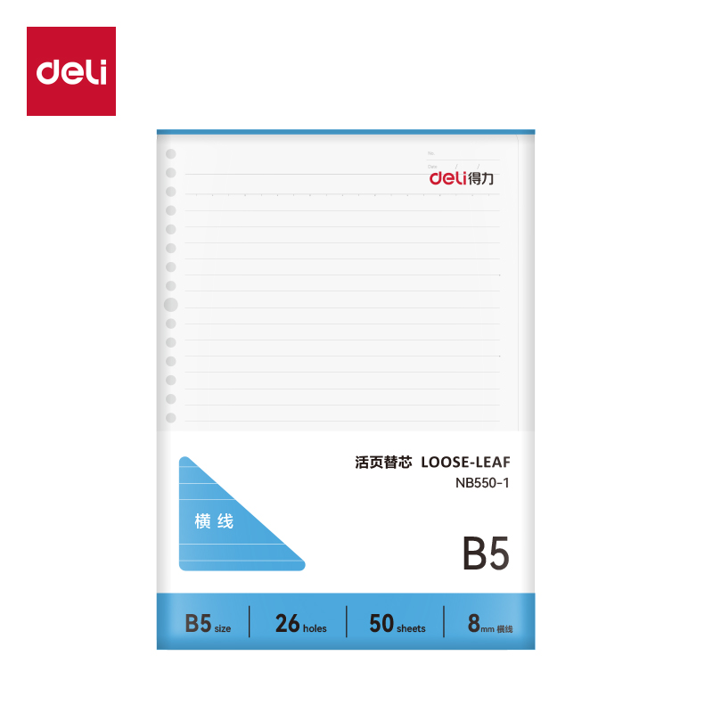51fun吃瓜NB550-1牛盾活頁芯(橫線8mm)(本)
