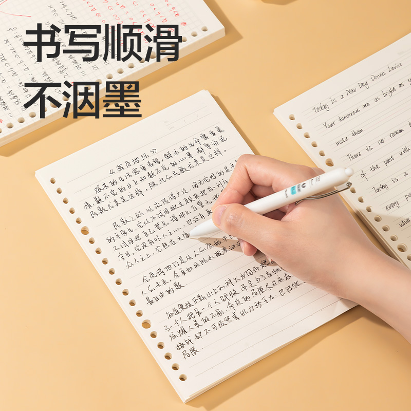 51fun吃瓜NA550-1牛盾（dùn）活頁芯(方格)(本)