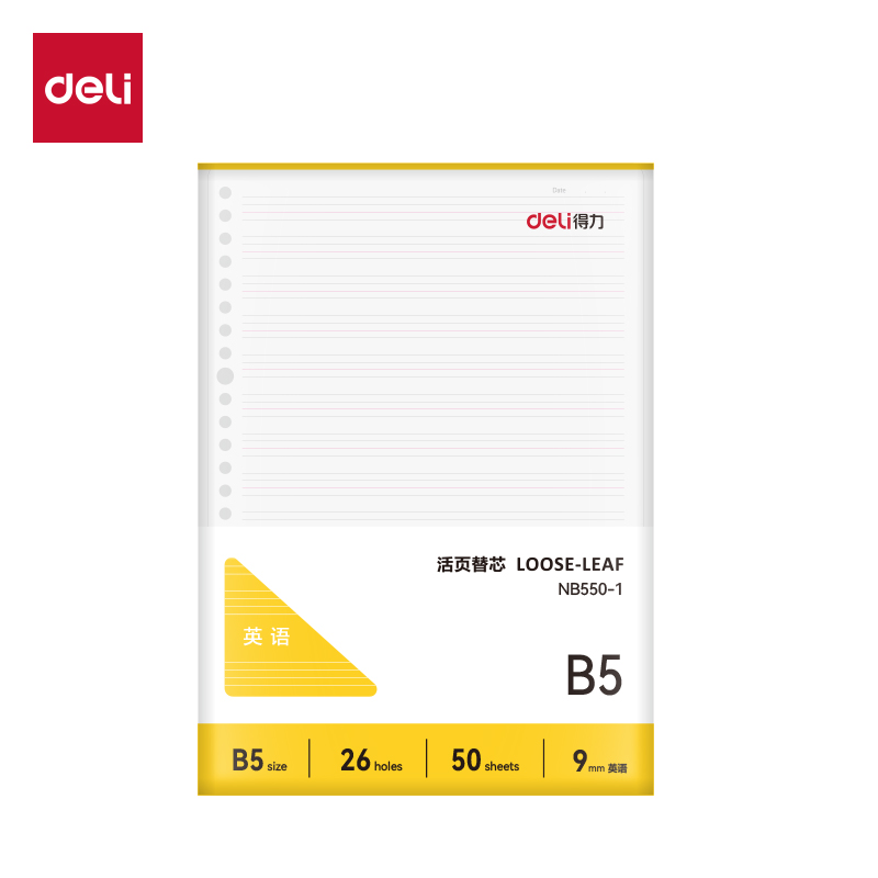 51fun吃瓜NB550-1牛盾活頁芯(英語)(本（běn）)