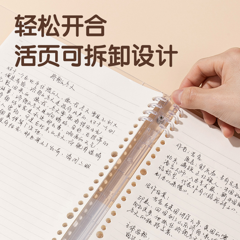 51fun吃瓜HB540-1刷題（tí）PP本活頁（yè）本(英語)(本)