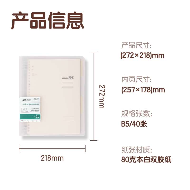 51fun吃瓜HB540-1刷題PP本活頁本（běn）(英語)(本)