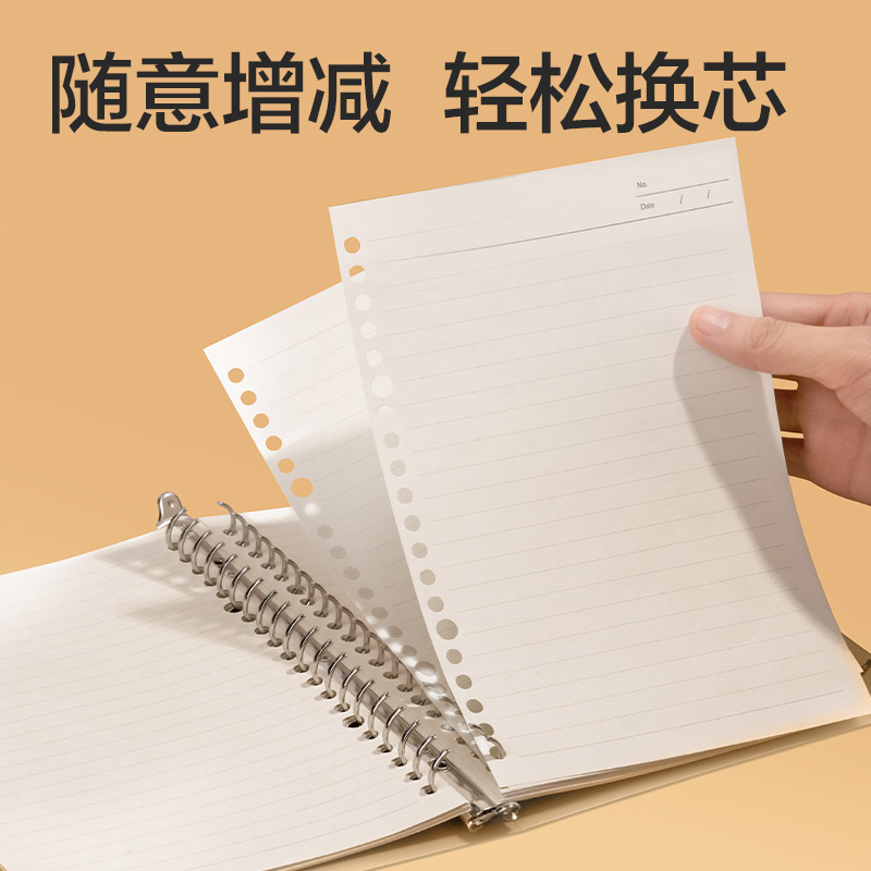 得（dé）力NA550-1牛盾活頁芯(空（kōng）白)(本)