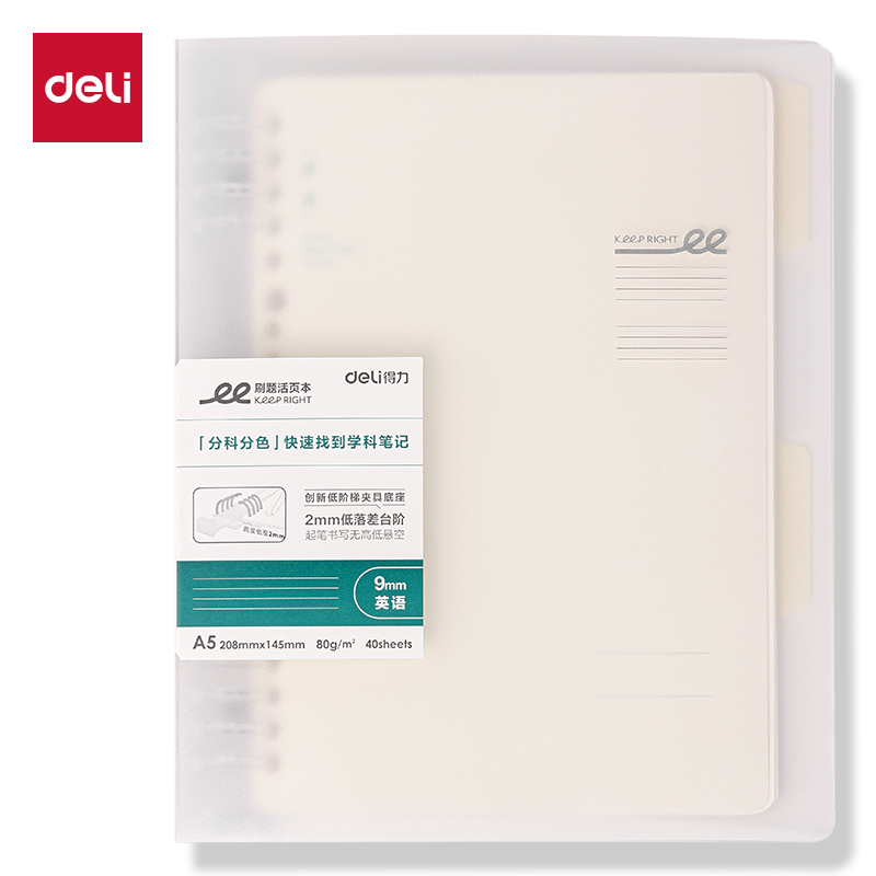 51fun吃瓜HA540-1刷題PP本活（huó）頁本(英語)(本)