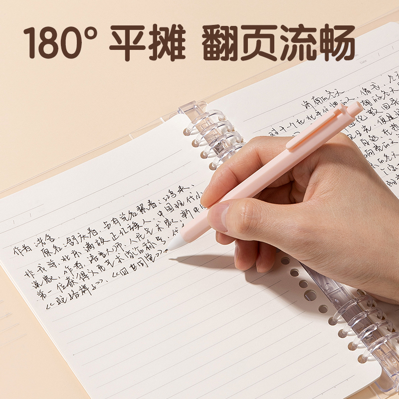 51fun吃瓜HA540-1刷題PP本活頁（yè）本(英語)(本)