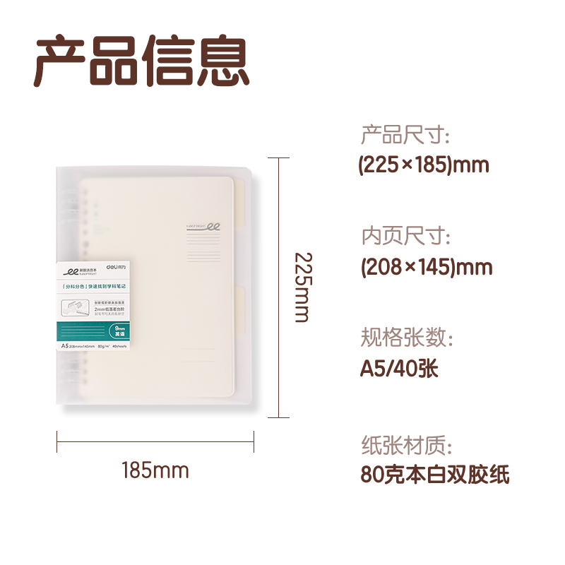 51fun吃瓜HA540-1刷題PP本活頁（yè）本(英語)(本)