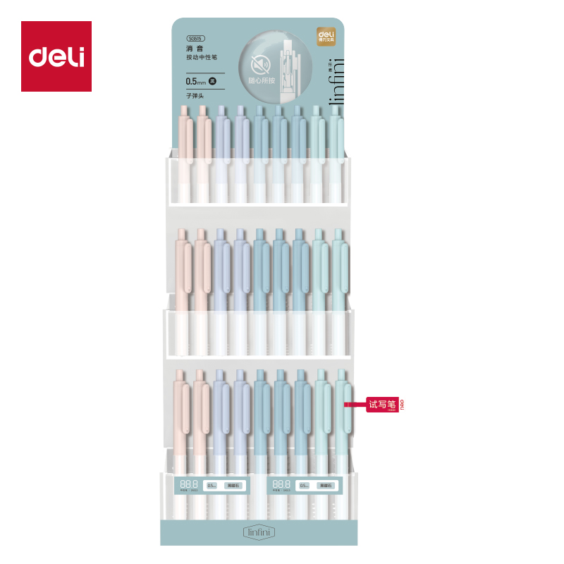 51fun吃瓜SG515樂素黑（hēi）曜石按動中性筆套裝(黑)((4套（tào）/箱))