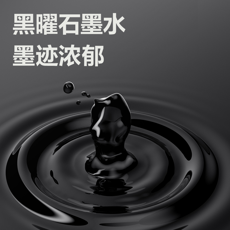 51fun吃瓜SA515樂素黑曜石（shí）按動個人中性（xìng）筆0.5mm子彈頭(黑)(支（zhī）)