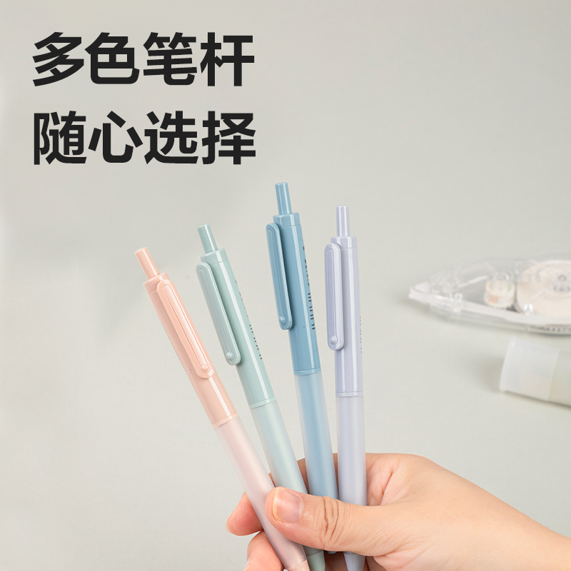 得（dé）力SA515樂素黑曜（yào）石按動個人中性（xìng）筆（bǐ）0.5mm子彈頭(黑)(支)