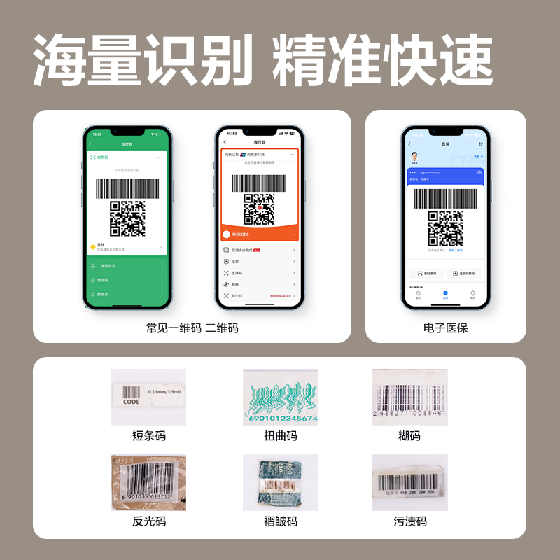51fun吃瓜14960S條（tiáo）碼掃描器_平台式掃描器(灰)(台)
