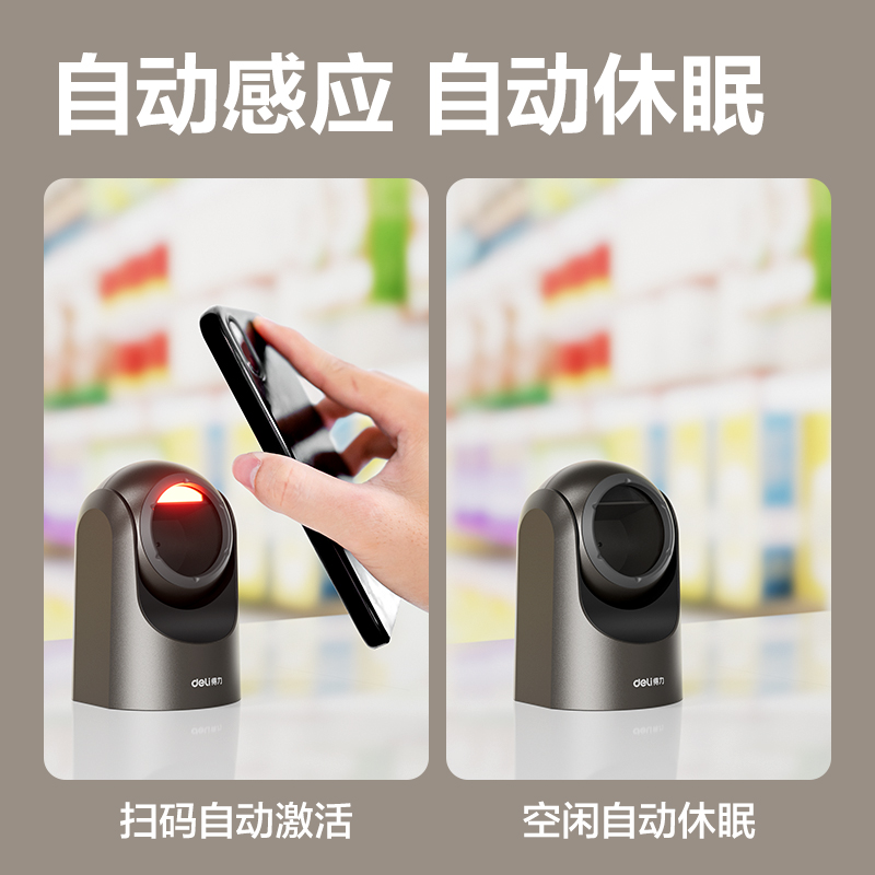 51fun吃瓜14960S條碼掃描（miáo）器_平台（tái）式掃描器(灰)(台)