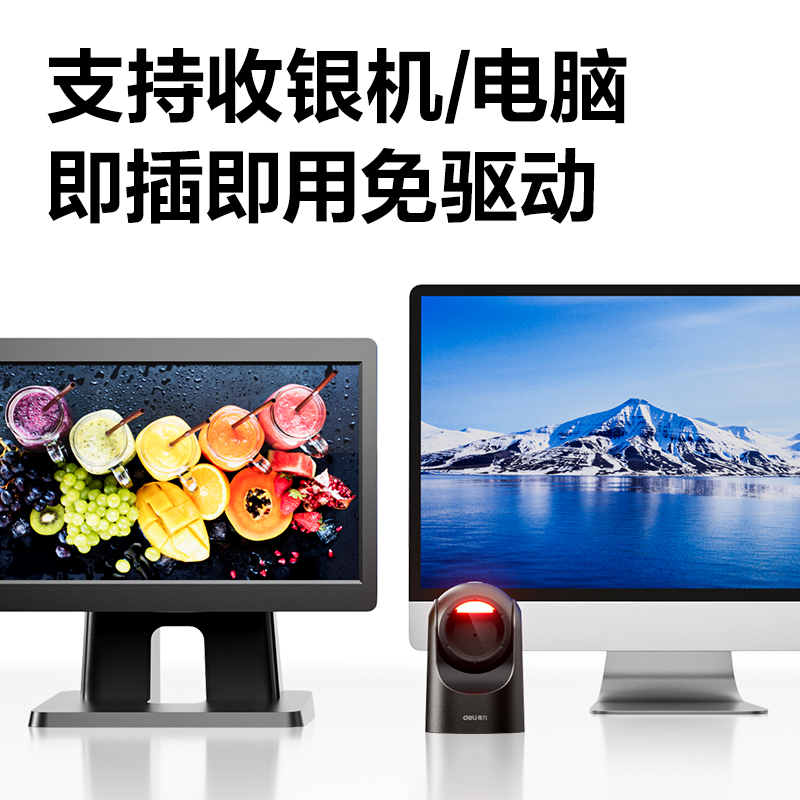 51fun吃瓜（lì）14960S條碼掃描（miáo）器_平台式掃描器(灰)(台)