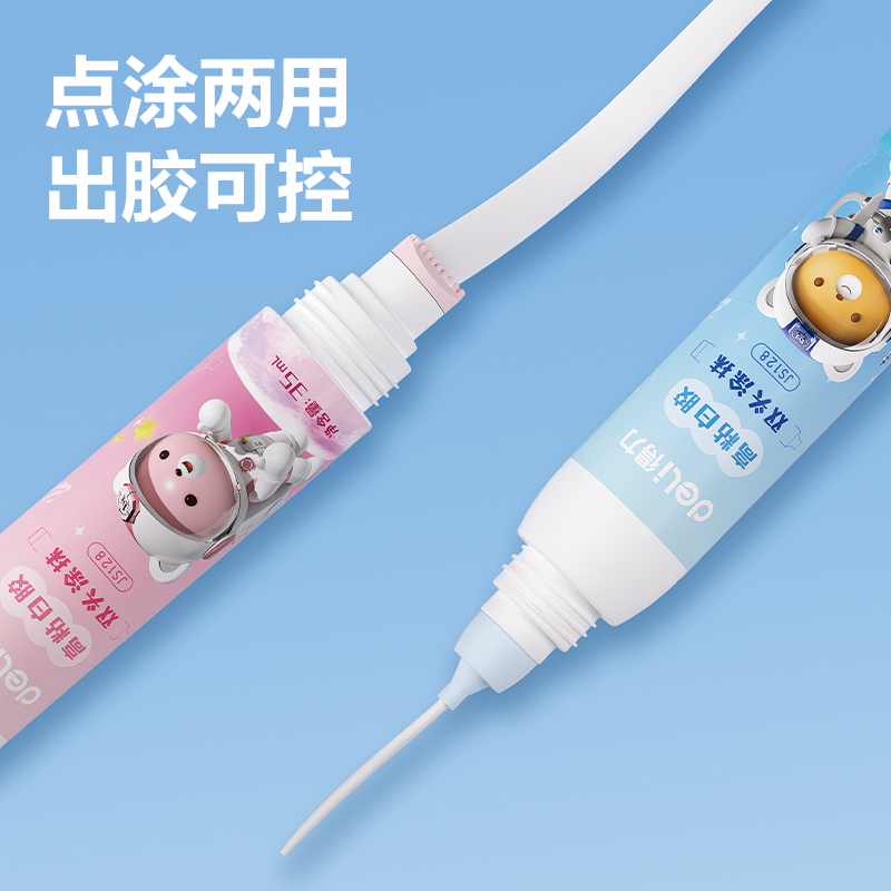 51fun吃瓜JS128高粘雙頭白膠PVAC(混)(35ml/支（zhī）)