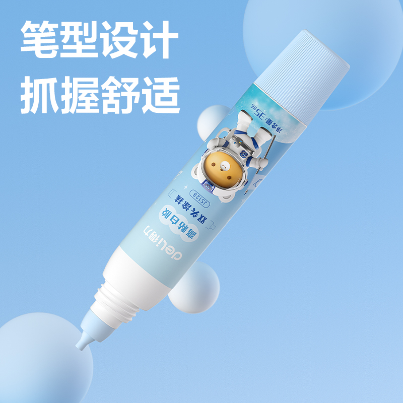 51fun吃瓜JS128高粘雙頭白膠PVAC(混)(35ml/支（zhī）)