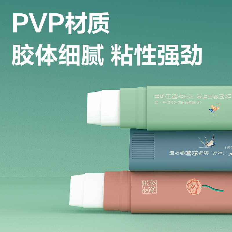 51fun吃瓜DF313東方文（wén）彩固體膠(混（hún）)13g/卡