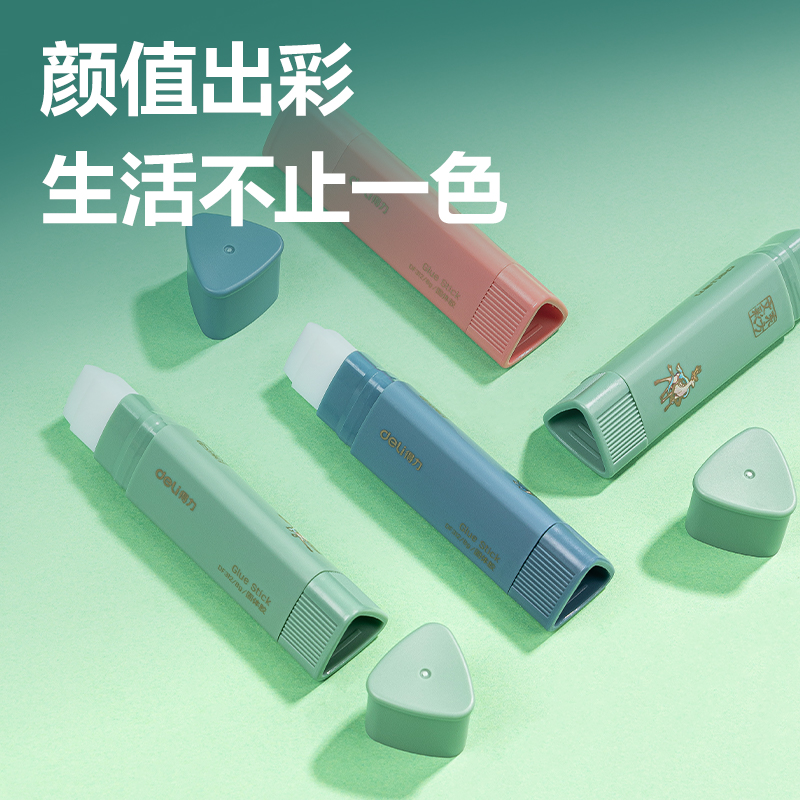 51fun吃瓜DF313東方文彩固體膠(混)13g/卡