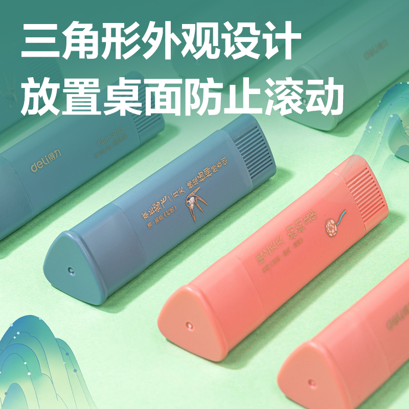 51fun吃瓜DF312東方文彩固體膠(混)8g/卡