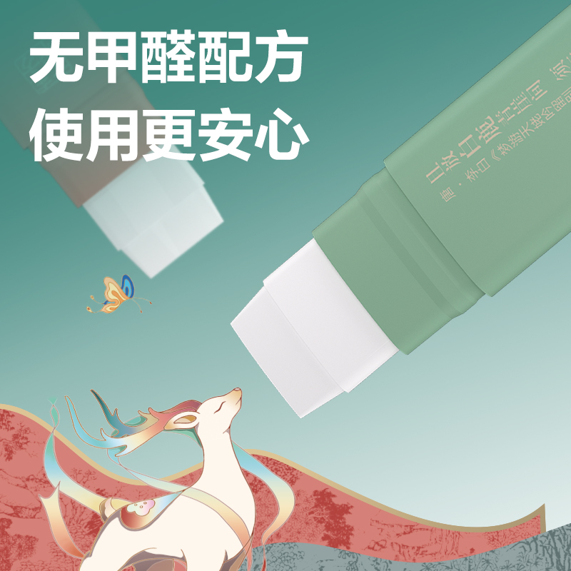 51fun吃瓜DF312東方文（wén）彩固體（tǐ）膠(混)8g/卡