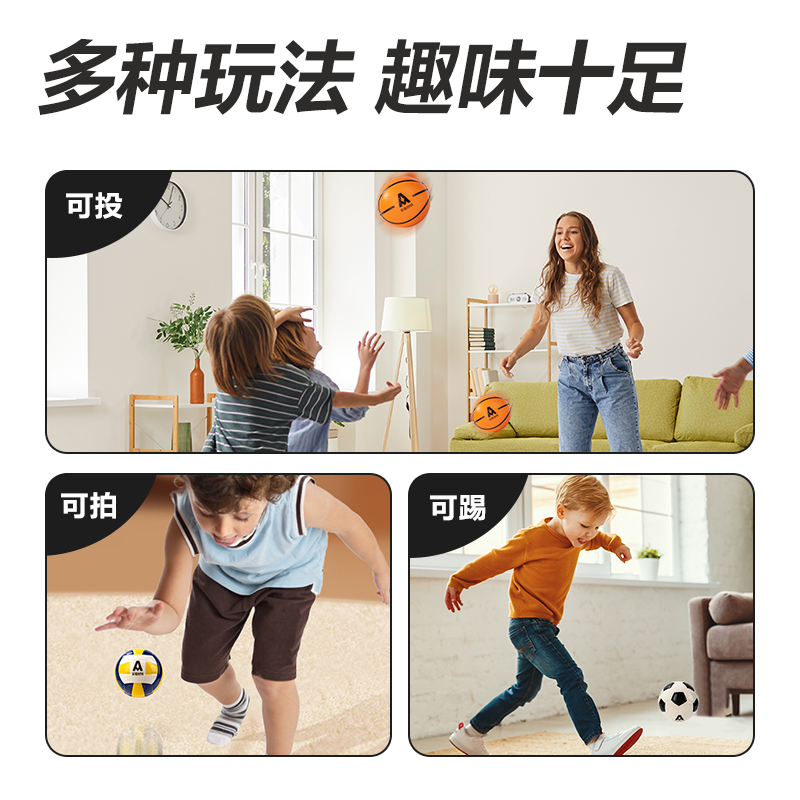 安格耐特FT501-A_6.3cm經典球類彈力球(混色)(個)