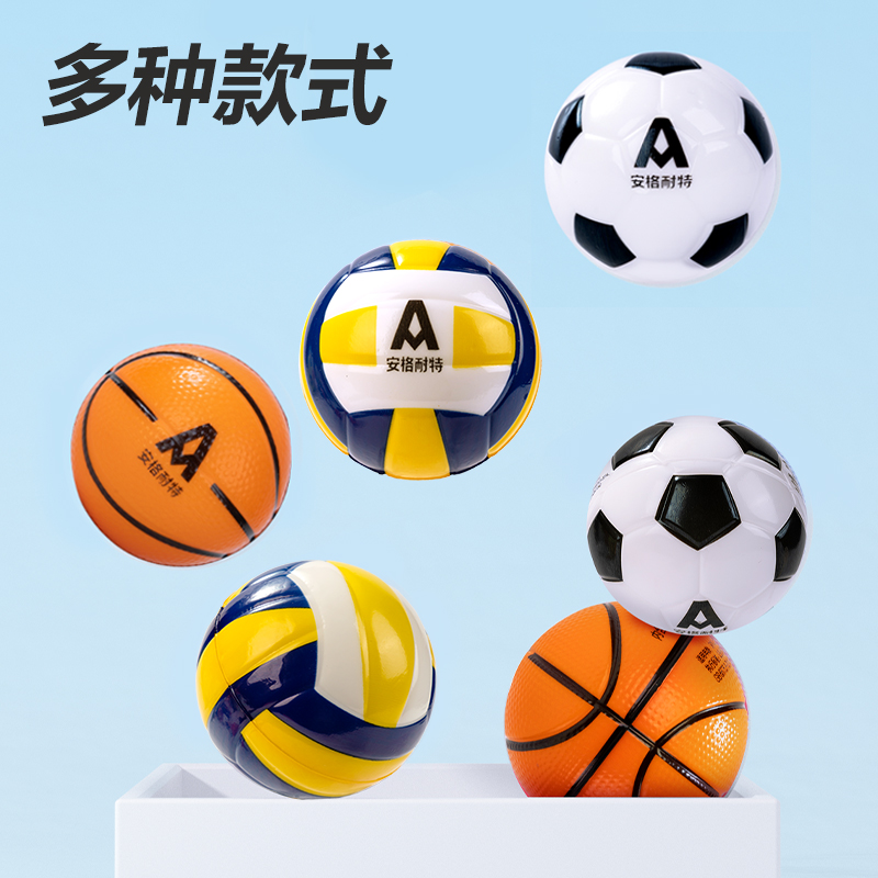 安格耐特FT501-A_6.3cm經典球類彈力（lì）球(混（hún）色)(個)
