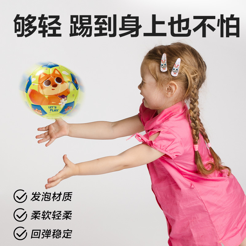 安格耐特FT503_15cm動物party彈力球(混色)(個)